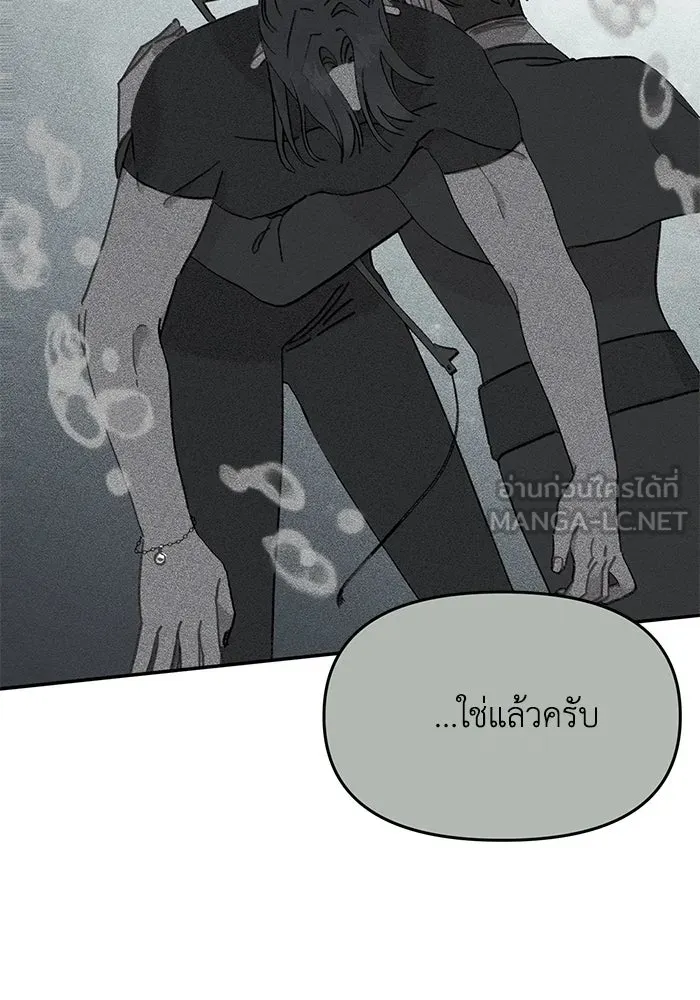 รักน้ำ รักปลา รักเธอนะ ตอนที่ 43 ปลาเสี่ยงวิกฤตสูญพันธุ์ รูปที่ 6