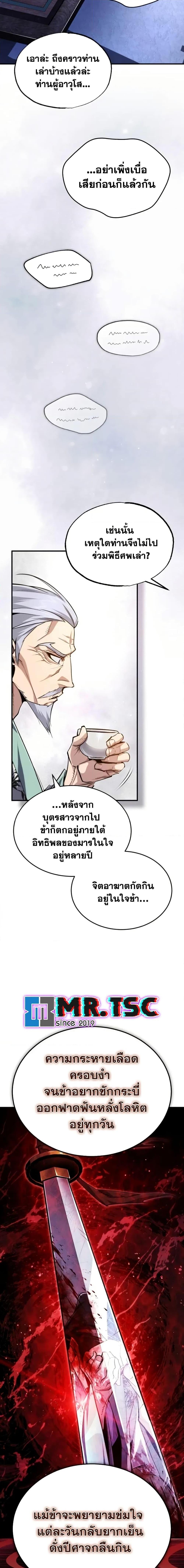 Manga-lc-com อ่านมังงะ อ่านการ์ตูน ออนไลน์ ฟรี Star Instructor Master Baek ตอนที่ 1 2 3 4 5 6 7 8 9 10 11 12 13 14 ฟรี ไม่มีโฆษณา Manga-lc - อ่าน มังงะ อ่าน การ์ตูน ออนไลน์ อ่านมังงะ ฟรี