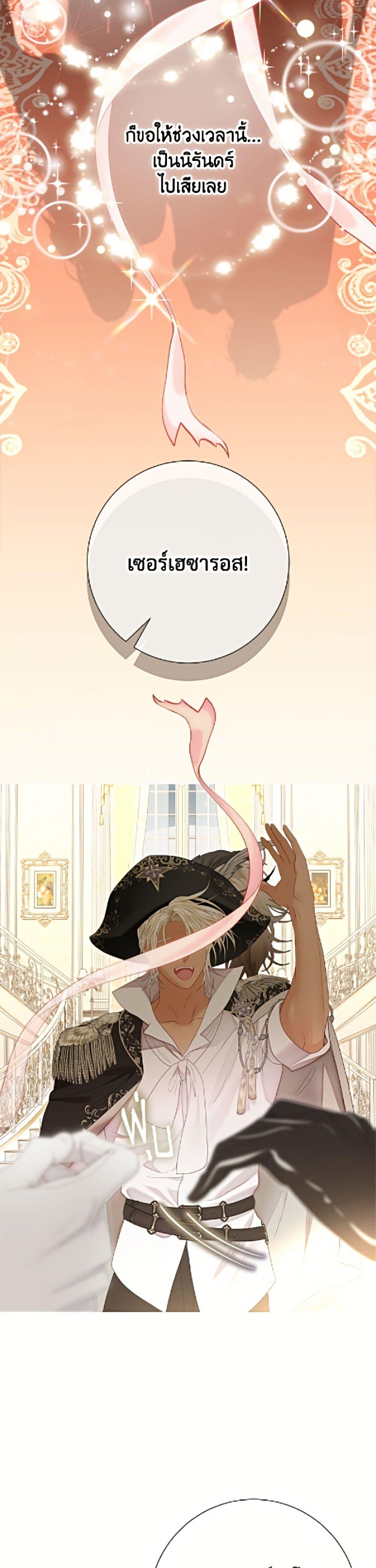 Manga-lc-com อ่านมังงะ อ่านการ์ตูน ออนไลน์ ฟรี The World Without My Sister Who Everyone Loved ตอนที่ 1 2 3 4 5 6 7 8 9 10 11 12 13 14 ฟรี ไม่มีโฆษณา Manga-lc - อ่าน มังงะ อ่าน การ์ตูน ออนไลน์ อ่านมังงะ ฟรี