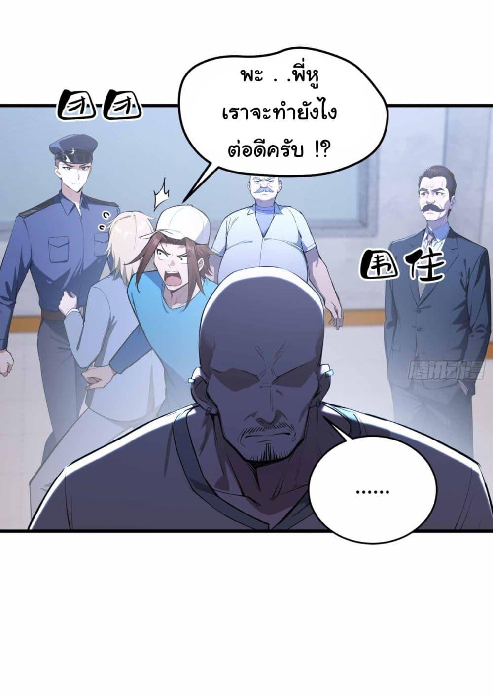 Manga-lc-com อ่านมังงะ อ่านการ์ตูน ออนไลน์ ฟรี I Really Didn’t Want to Open a Training Class For Empresses ตอนที่ 1 2 3 4 5 6 7 8 9 10 11 12 13 14 ฟรี ไม่มีโฆษณา Manga-lc - อ่าน มังงะ อ่าน การ์ตูน ออนไลน์ อ่านมังงะ ฟรี