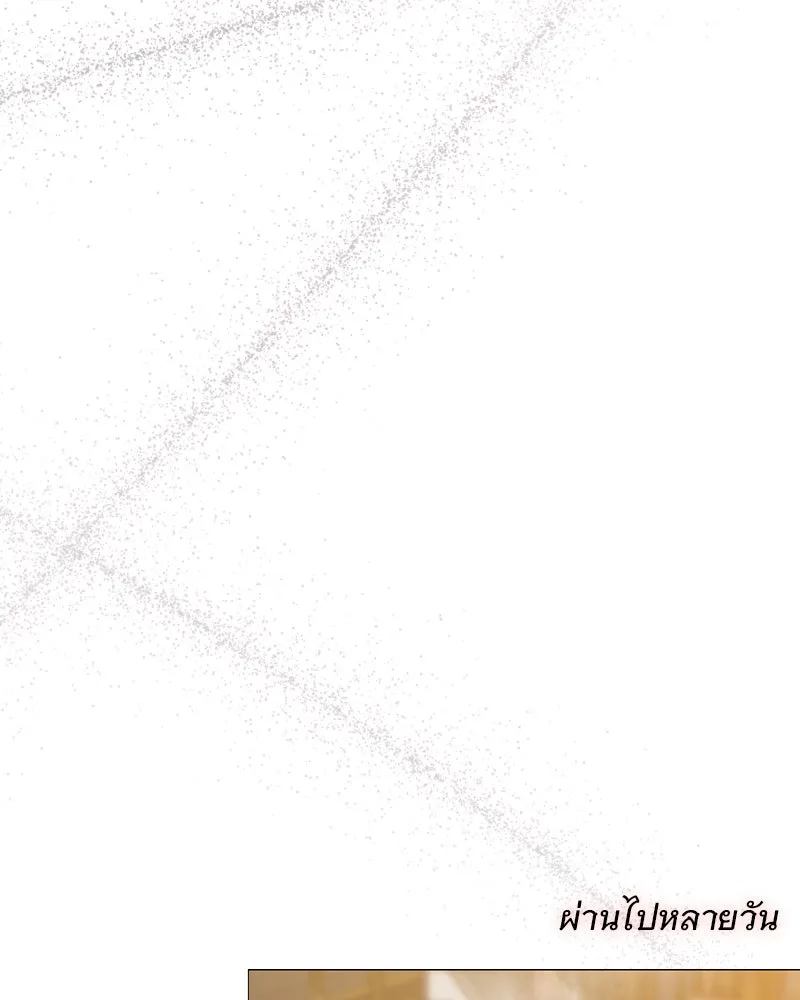 เซเรน่า ตอนที่ 55 รูปที่ 47