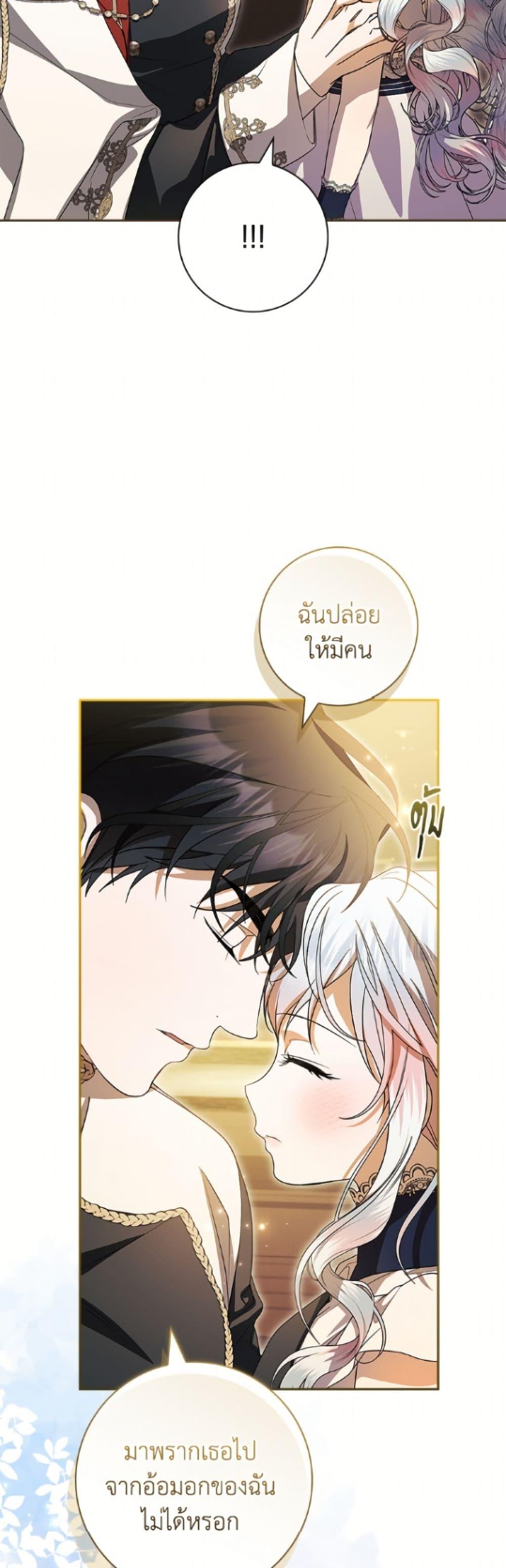 Manga-lc-com อ่านมังงะ อ่านการ์ตูน ออนไลน์ ฟรี I Adopted A Villainous Dad ตอนที่ 1 2 3 4 5 6 7 8 9 10 11 12 13 14 ฟรี ไม่มีโฆษณา Manga-lc - อ่าน มังงะ อ่าน การ์ตูน ออนไลน์ อ่านมังงะ ฟรี
