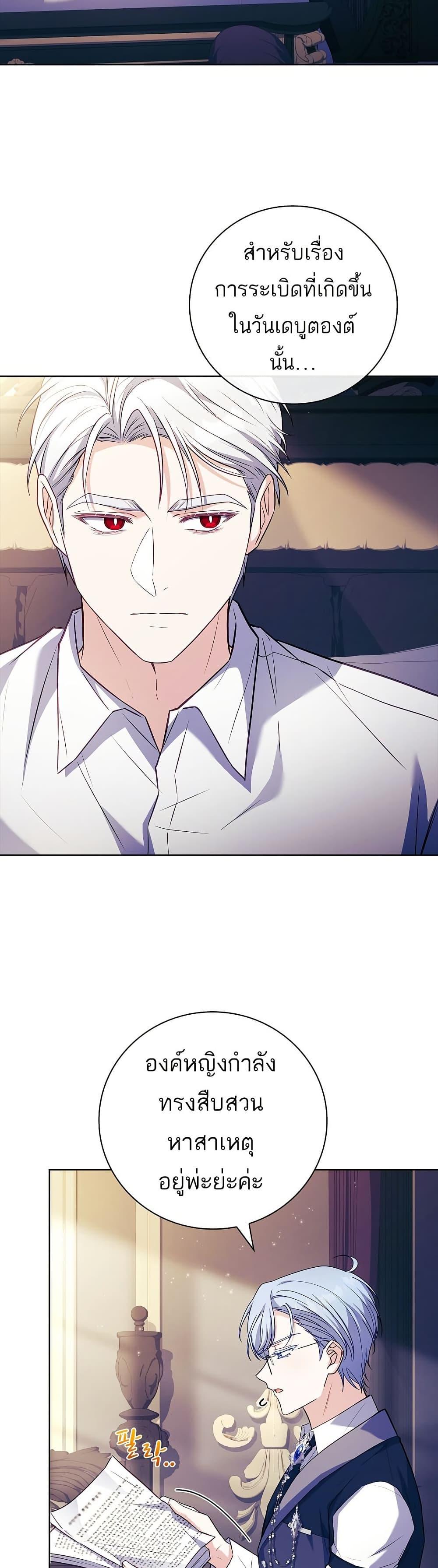 Manga-lc-com อ่านมังงะ อ่านการ์ตูน ออนไลน์ ฟรี The Father and the Daughter ตอนที่ 1 2 3 4 5 6 7 8 9 10 11 12 13 14 ฟรี ไม่มีโฆษณา Manga-lc - อ่าน มังงะ อ่าน การ์ตูน ออนไลน์ อ่านมังงะ ฟรี