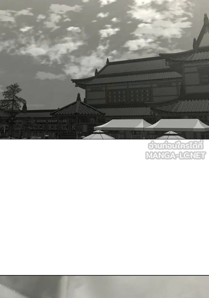 reality ตอนที่ 169 รูปที่ 4