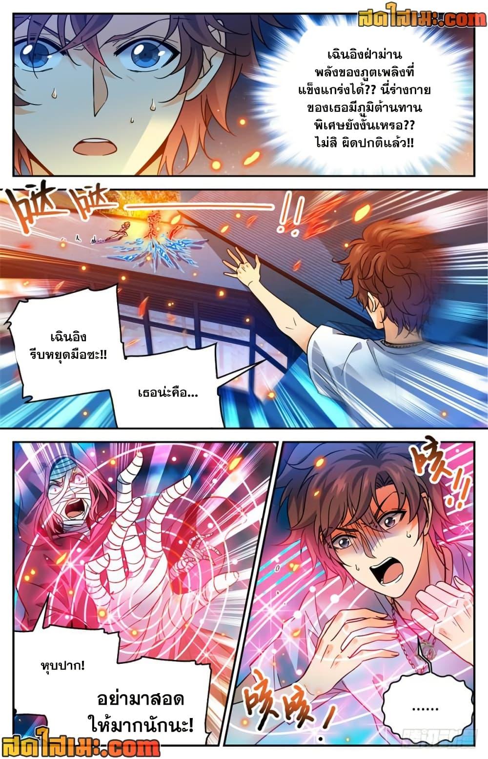 Manga-lc-com อ่านมังงะ อ่านการ์ตูน ออนไลน์ ฟรี Versatile Mage จอมเวทย์เต็มพิกัด ตอนที่ 1 2 3 4 5 6 7 8 9 10 11 12 13 14 ฟรี ไม่มีโฆษณา Manga-lc - อ่าน มังงะ อ่าน การ์ตูน ออนไลน์ อ่านมังงะ ฟรี