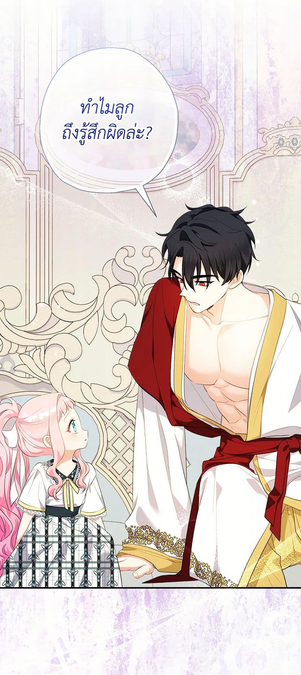 Manga-lc-com อ่านมังงะ อ่านการ์ตูน ออนไลน์ ฟรี Lord Baby Runs a Romance Fantasy With Cash ตอนที่ 1 2 3 4 5 6 7 8 9 10 11 12 13 14 ฟรี ไม่มีโฆษณา Manga-lc - อ่าน มังงะ อ่าน การ์ตูน ออนไลน์ อ่านมังงะ ฟรี