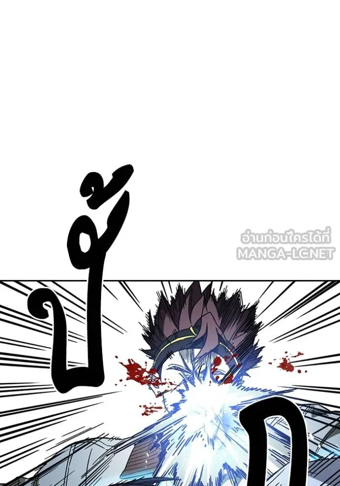 Study Group ตอนที่ 287 รูปที่ 51