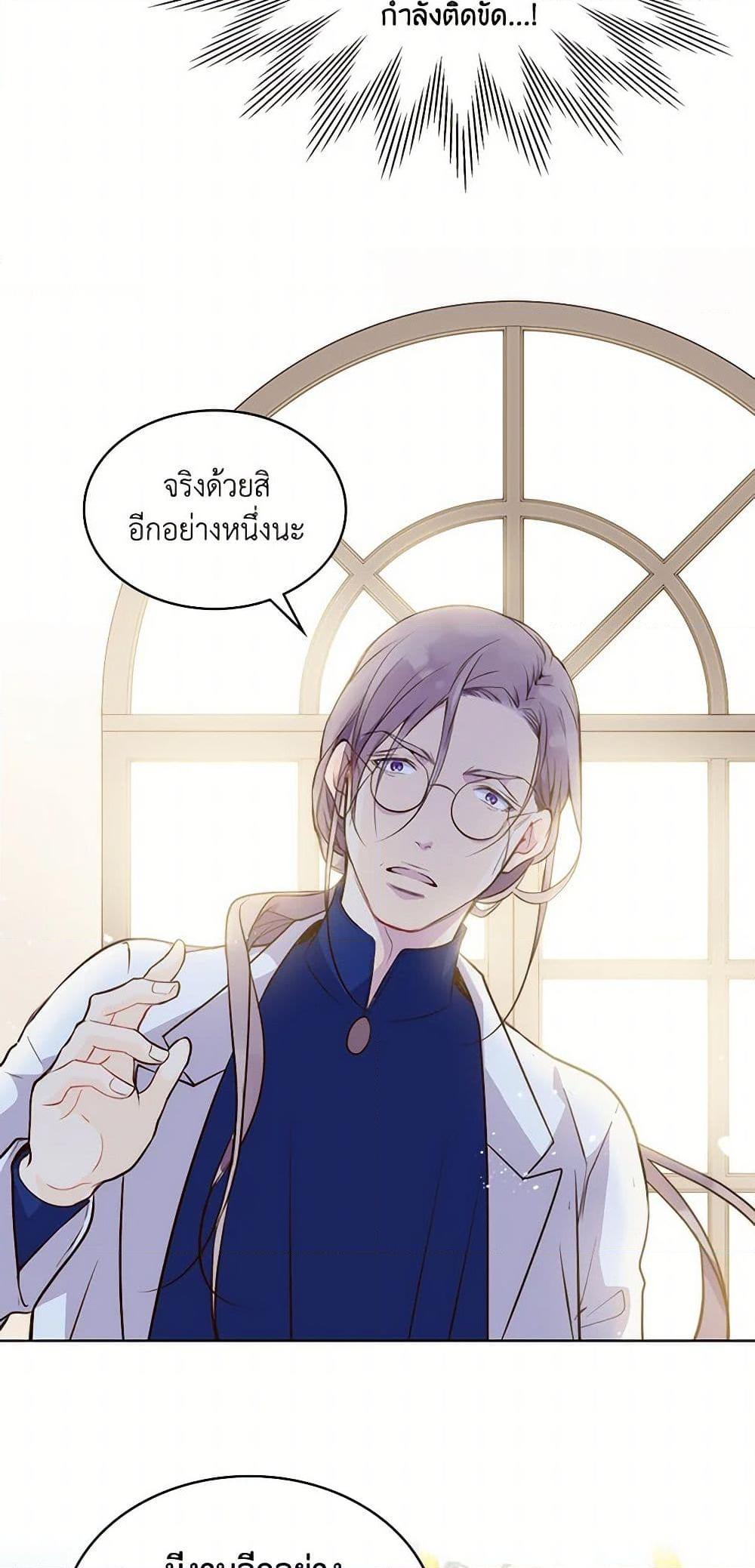 Manga-lc-com อ่านมังงะ อ่านการ์ตูน ออนไลน์ ฟรี Beatrice ตอนที่ 1 2 3 4 5 6 7 8 9 10 11 12 13 14 ฟรี ไม่มีโฆษณา Manga-lc - อ่าน มังงะ อ่าน การ์ตูน ออนไลน์ อ่านมังงะ ฟรี