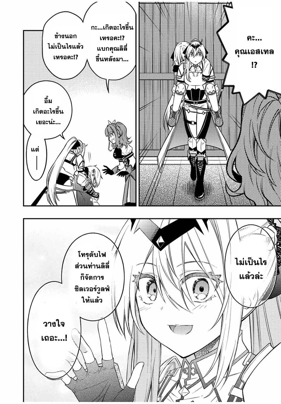 Manga-lc-com อ่านมังงะ อ่านการ์ตูน ออนไลน์ ฟรี Rettoujin no Maken Tsukai ตอนที่ 1 2 3 4 5 6 7 8 9 10 11 12 13 14 ฟรี ไม่มีโฆษณา Manga-lc - อ่าน มังงะ อ่าน การ์ตูน ออนไลน์ อ่านมังงะ ฟรี