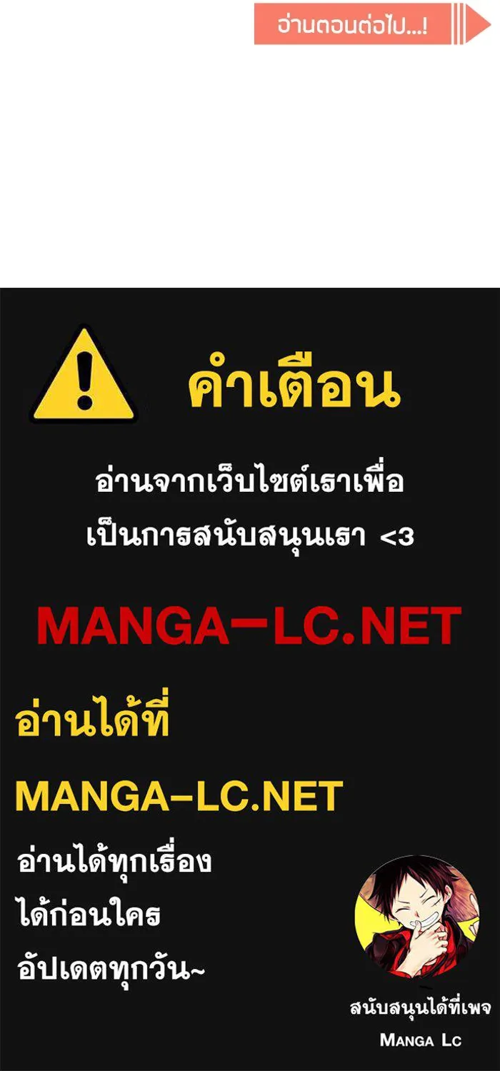 โชคชะตานำพารัก ตอนที่ 108 สีส้ม รูปที่ 134