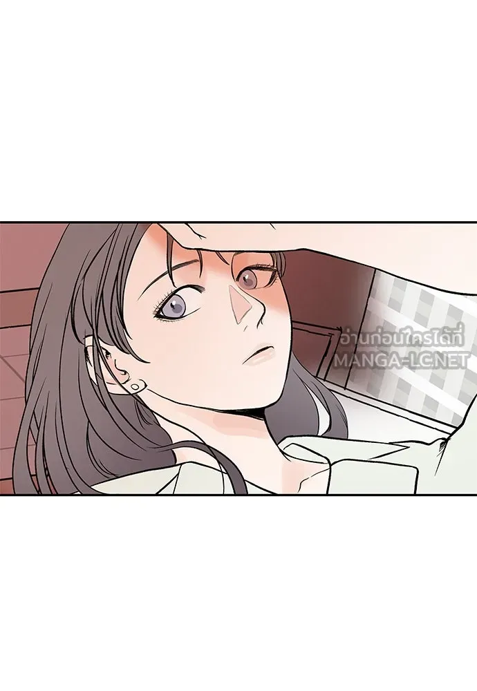 ถ่านไฟเราไม่เก่าเลย ตอนที่ 1 รูปที่ 123