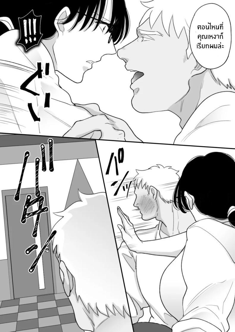 Doujin-Lc- อ่าน โดจิน มังฮวา เกาหลี ญี่ปุ่น จีน แปลไทย เเม่ของผมถูกพรากไป [Nyan dorosei] Suugaku Kyoushi no Kaa-san ga Taiiku Kyoushi ni Netorareru ตอนที่ 1 2 3 4 5 6 7 8 9 10 11 12 13 14 ฟรี ไม่มีโฆษณา อ่าน โดจิน Manhwa เกาหลี ญี่ปุ่น จีน เรามีครบ คัดมาให้เน้นๆ โดจิน 18+ รับประกันความฟินโดย  Doujin Lc