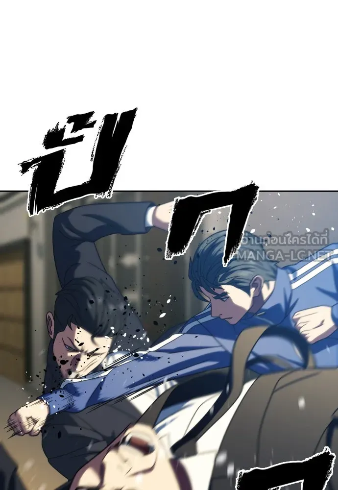 นักรบแช่แข็ง ตอนที่ 25 รูปที่ 75