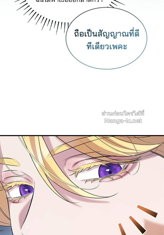 Doujin-Lc- อ่าน โดจิน มังฮวา เกาหลี ญี่ปุ่น จีน แปลไทย ชายาคนสุดท้ายของเจ้าชายไร้หัวใจ ตอนที่ 1 2 3 4 5 6 7 8 9 10 11 12 13 14 ฟรี ไม่มีโฆษณา อ่าน โดจิน Manhwa เกาหลี ญี่ปุ่น จีน เรามีครบ คัดมาให้เน้นๆ โดจิน 18+ รับประกันความฟินโดย Doujin Lc