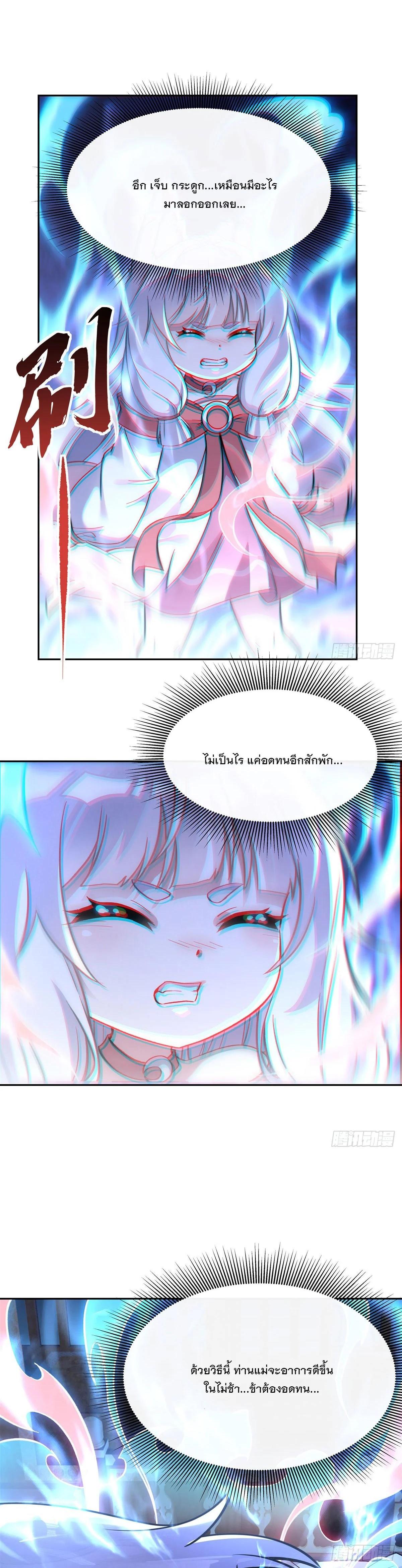 Manga-lc-com อ่านมังงะ อ่านการ์ตูน ออนไลน์ ฟรี My Female Disciples are all Future Masters of the Heavens ตอนที่ 1 2 3 4 5 6 7 8 9 10 11 12 13 14 ฟรี ไม่มีโฆษณา Manga-lc - อ่าน มังงะ อ่าน การ์ตูน ออนไลน์ อ่านมังงะ ฟรี