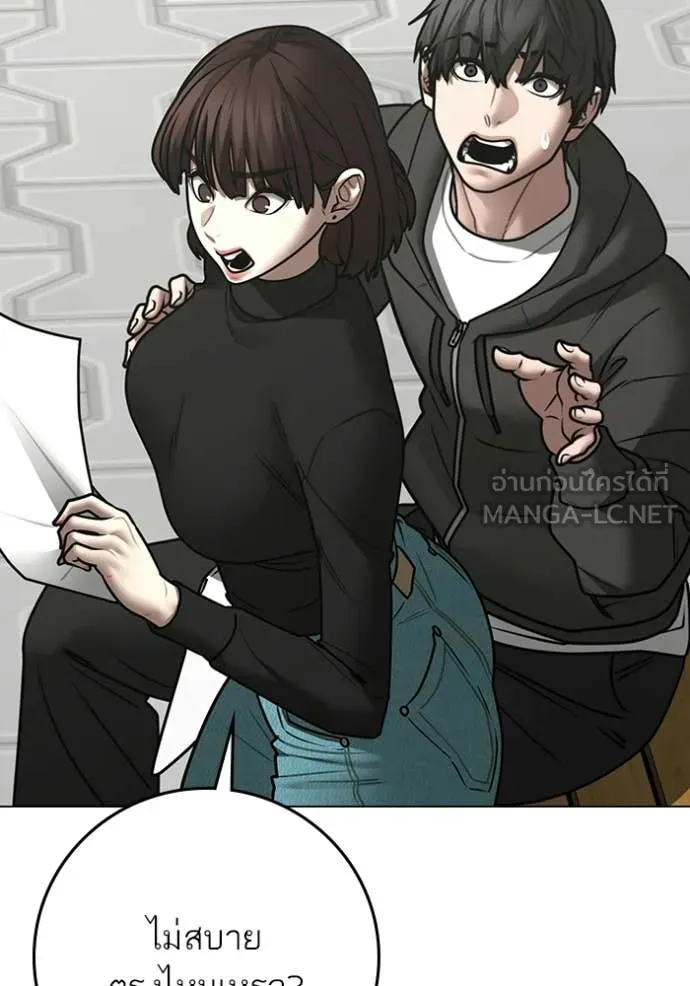 reality ตอนที่ 176 รูปที่ 112