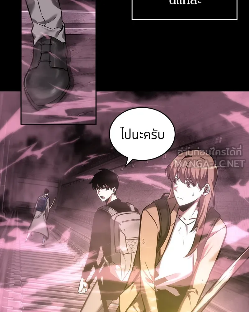 Omniscient Reader อ่านชะตาวันสิ้นโลก ตอนที่ 06 เวลาพิพากษา (5) รูปที่ 45