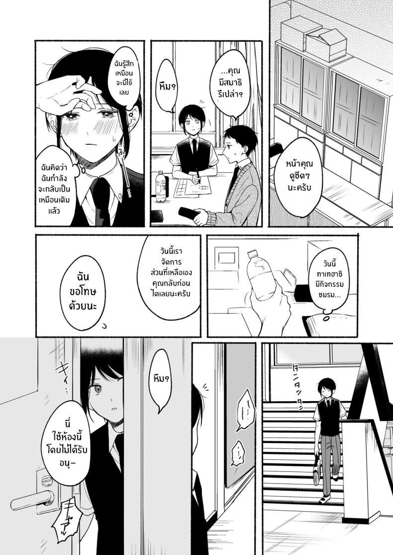 Doujin-Lc- อ่าน โดจิน มังฮวา เกาหลี ญี่ปุ่น จีน แปลไทย เมื่อเพศเราเปลี่ยนไป [Chiru Kuni (Onaka Emi)] Seiki Gyakuten Kanojo ni Dakareru Nanokakan ตอนที่ 1 2 3 4 5 6 7 8 9 10 11 12 13 14 ฟรี ไม่มีโฆษณา อ่าน โดจิน Manhwa เกาหลี ญี่ปุ่น จีน เรามีครบ คัดมาให้เน้นๆ โดจิน 18+ รับประกันความฟินโดย  Doujin Lc