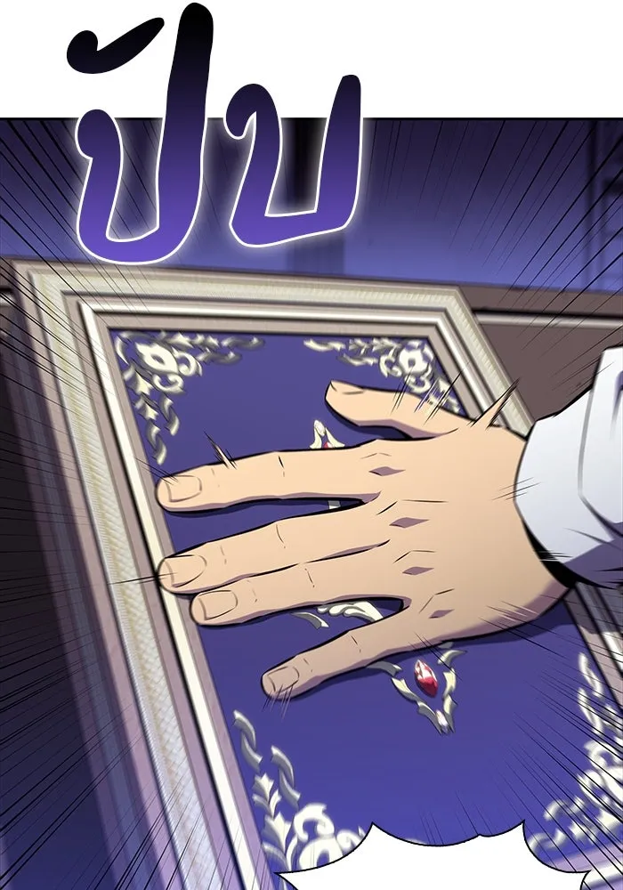 ลูกชายคนเล็กของดยุกคือมือสังหาร ตอนที่ 54 รูปที่ 115