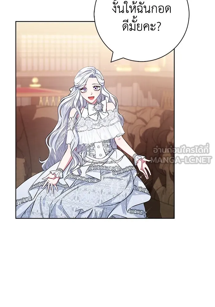 ฉันกลายเป็นแม่พระเอกนิยายจอมเสเพล ตอนที่ 33 รูปที่ 24