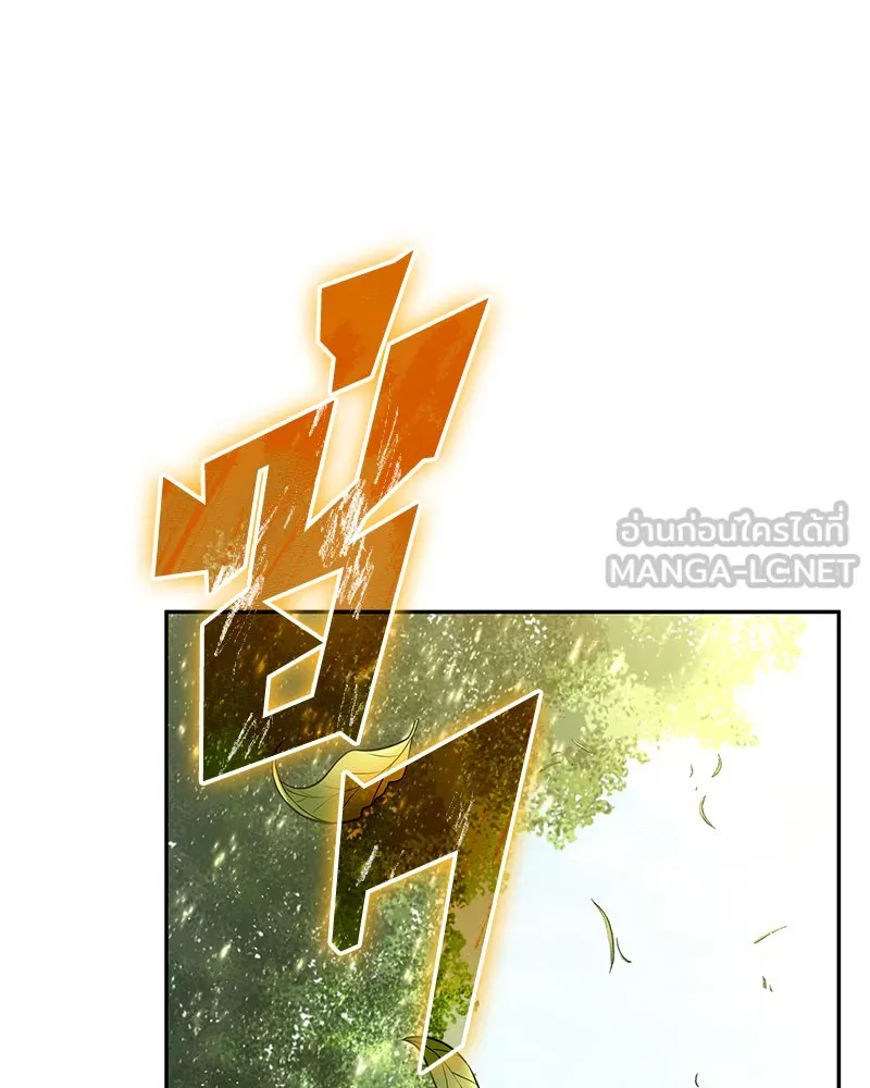 Omniscient Reader อ่านชะตาวันสิ้นโลก ตอนที่ 24 สิ่งที่สามารถเปลี่ยนแปลงได้ (5 รูปที่ 72