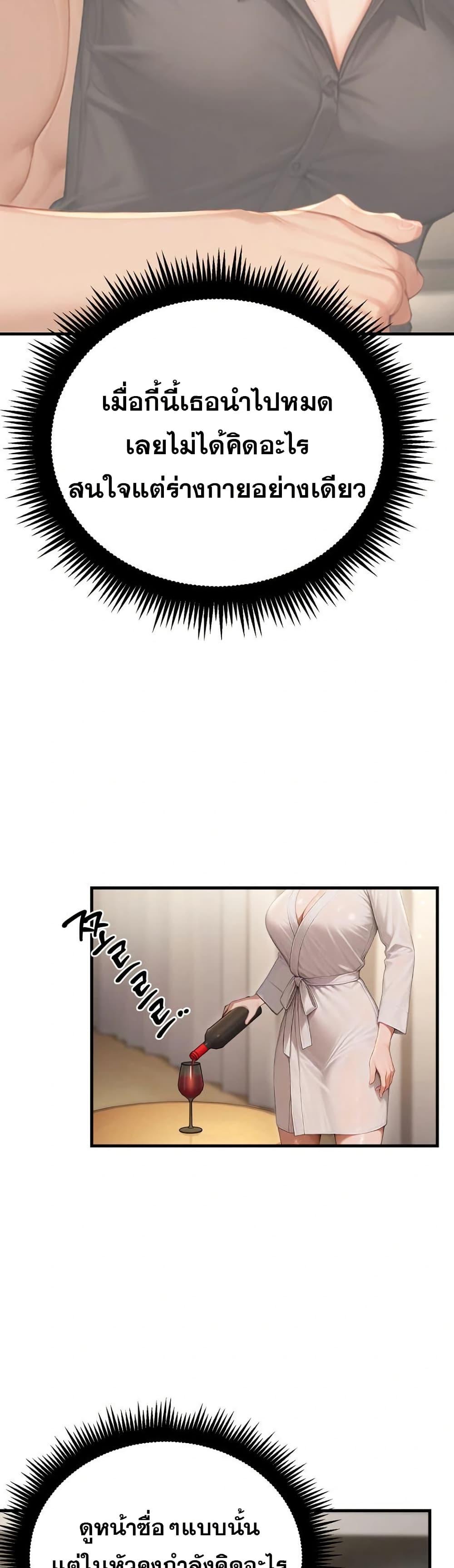 Doujin-Lc- อ่าน โดจิน มังฮวา เกาหลี ญี่ปุ่น จีน แปลไทย Hypersexual Syndrome ตอนที่ 1 2 3 4 5 6 7 8 9 10 11 12 13 14 ฟรี ไม่มีโฆษณา อ่าน โดจิน Manhwa เกาหลี ญี่ปุ่น จีน เรามีครบ คัดมาให้เน้นๆ โดจิน 18+ รับประกันความฟินโดย  Doujin Lc