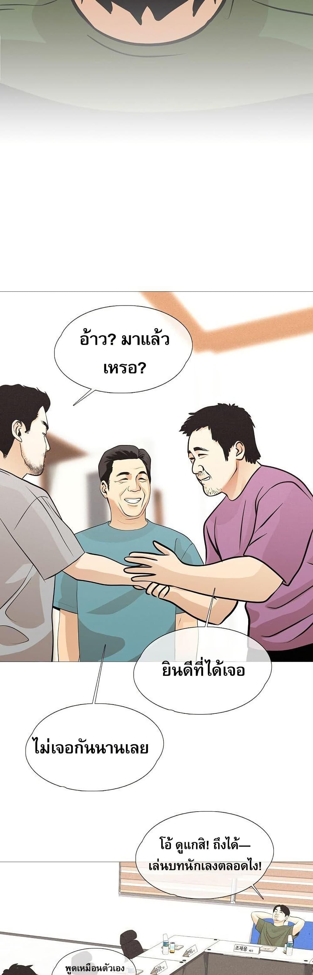 Manga-lc-com อ่านมังงะ อ่านการ์ตูน ออนไลน์ ฟรี Movies Are Real ตอนที่ 1 2 3 4 5 6 7 8 9 10 11 12 13 14 ฟรี ไม่มีโฆษณา Manga-lc - อ่าน มังงะ อ่าน การ์ตูน ออนไลน์ อ่านมังงะ ฟรี