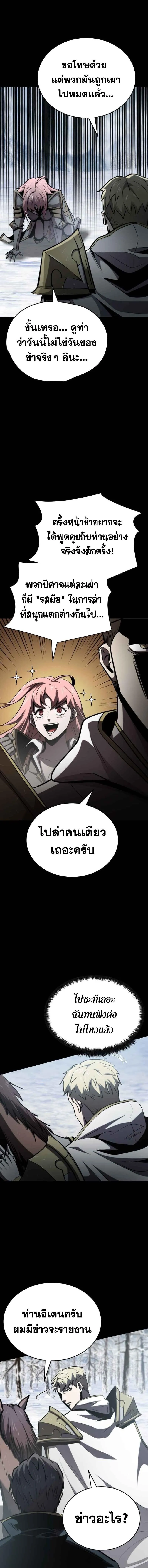 Manga-lc-com อ่านมังงะ อ่านการ์ตูน ออนไลน์ ฟรี Dark Fantasy Paladin ตอนที่ 1 2 3 4 5 6 7 8 9 10 11 12 13 14 ฟรี ไม่มีโฆษณา Manga-lc - อ่าน มังงะ อ่าน การ์ตูน ออนไลน์ อ่านมังงะ ฟรี