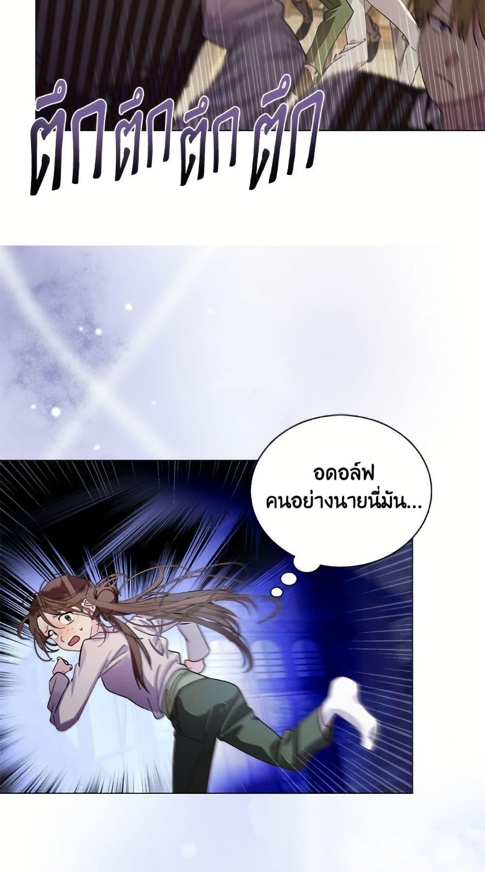 Manga-lc-com อ่านมังงะ อ่านการ์ตูน ออนไลน์ ฟรี Miss Not-So Sidekick ตอนที่ 1 2 3 4 5 6 7 8 9 10 11 12 13 14 ฟรี ไม่มีโฆษณา Manga-lc - อ่าน มังงะ อ่าน การ์ตูน ออนไลน์ อ่านมังงะ ฟรี