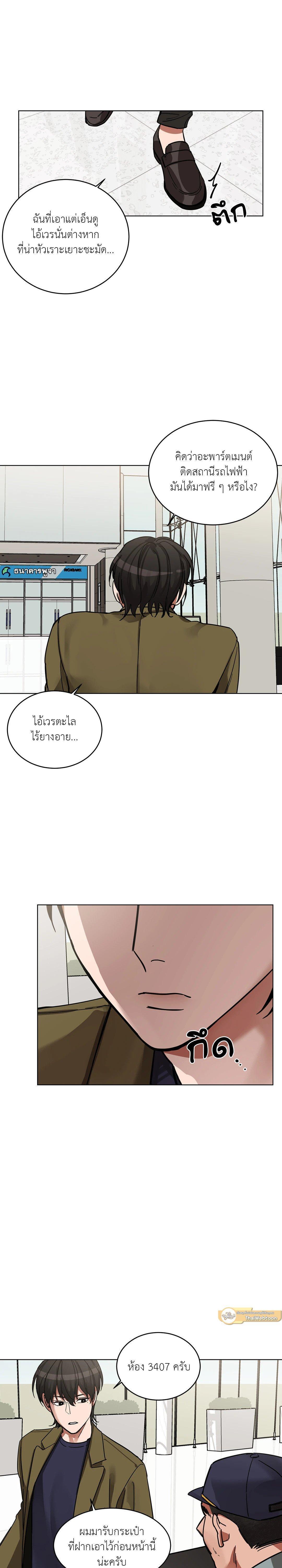 Manga-lc-com อ่านมังงะ อ่านการ์ตูน ออนไลน์ ฟรี Blind Play ตอนที่ 1 2 3 4 5 6 7 8 9 10 11 12 13 14 ฟรี ไม่มีโฆษณา Manga-lc - อ่าน มังงะ อ่าน การ์ตูน ออนไลน์ อ่านมังงะ ฟรี