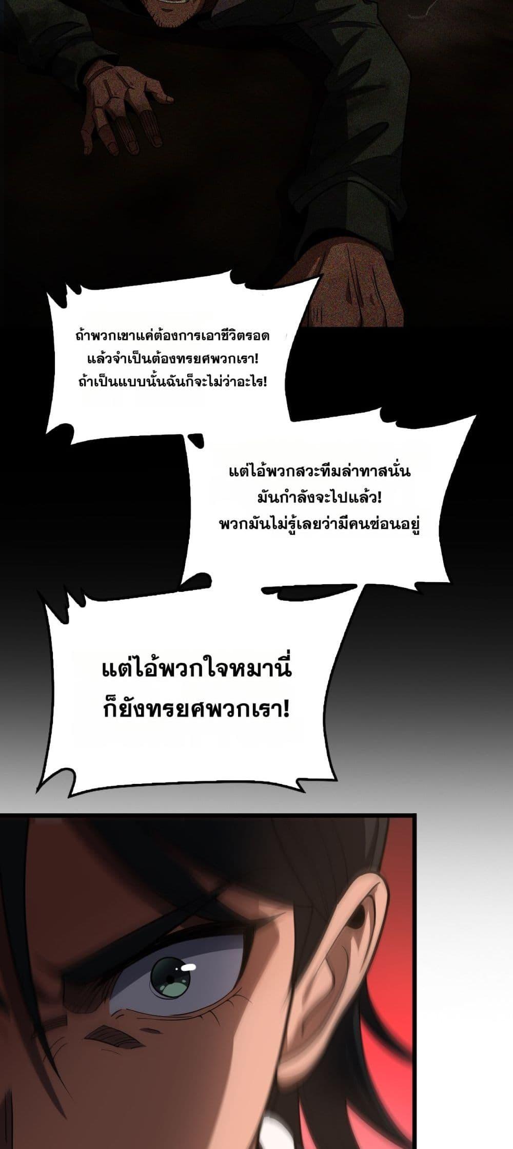 Manga-lc-com อ่านมังงะ อ่านการ์ตูน ออนไลน์ ฟรี DoomsdaySword ตอนที่ 1 2 3 4 5 6 7 8 9 10 11 12 13 14 ฟรี ไม่มีโฆษณา Manga-lc - อ่าน มังงะ อ่าน การ์ตูน ออนไลน์ อ่านมังงะ ฟรี