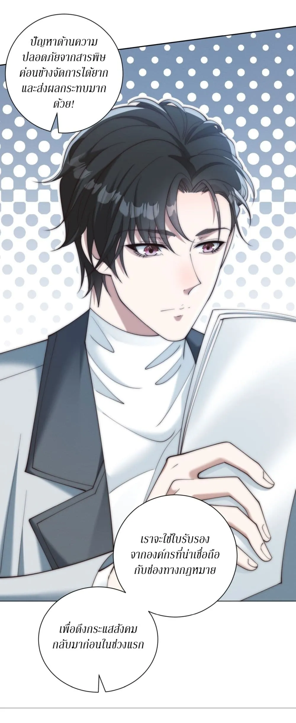 Manga-lc-com อ่านมังงะ อ่านการ์ตูน ออนไลน์ ฟรี Dominating With the Price Collapse System ตอนที่ 1 2 3 4 5 6 7 8 9 10 11 12 13 14 ฟรี ไม่มีโฆษณา Manga-lc - อ่าน มังงะ อ่าน การ์ตูน ออนไลน์ อ่านมังงะ ฟรี