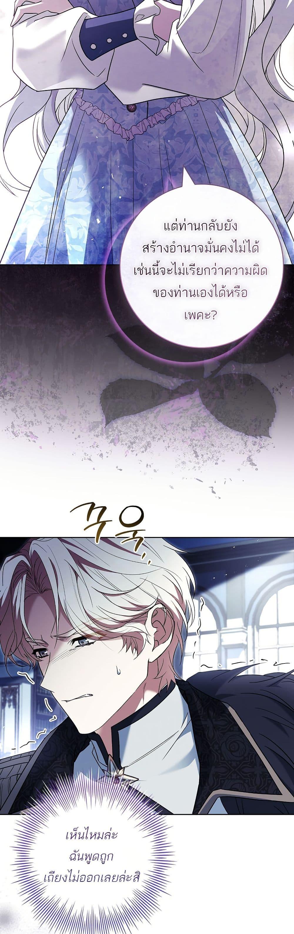 Manga-lc-com อ่านมังงะ อ่านการ์ตูน ออนไลน์ ฟรี Honey, Why Can’t We Get a Divorce ตอนที่ 1 2 3 4 5 6 7 8 9 10 11 12 13 14 ฟรี ไม่มีโฆษณา Manga-lc - อ่าน มังงะ อ่าน การ์ตูน ออนไลน์ อ่านมังงะ ฟรี