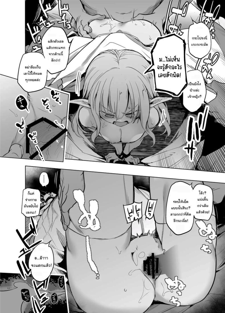Doujin-Lc- อ่าน โดจิน มังฮวา เกาหลี ญี่ปุ่น จีน แปลไทย เจรจาสันติกับชาวเอลฟ์ [Kaede Momiji (Shijokko)] Elf no Hime no Hokori ni Kakete Taemasu For the pride of the elf princess, I will endure ตอนที่ 1 2 3 4 5 6 7 8 9 10 11 12 13 14 ฟรี ไม่มีโฆษณา อ่าน โดจิน Manhwa เกาหลี ญี่ปุ่น จีน เรามีครบ คัดมาให้เน้นๆ โดจิน 18+ รับประกันความฟินโดย  Doujin Lc