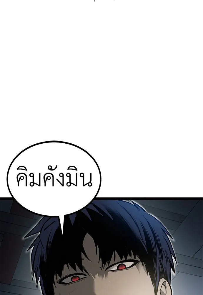 ผู้คุมหมายเลข 0 ตอนที่ 14 รูปที่ 124