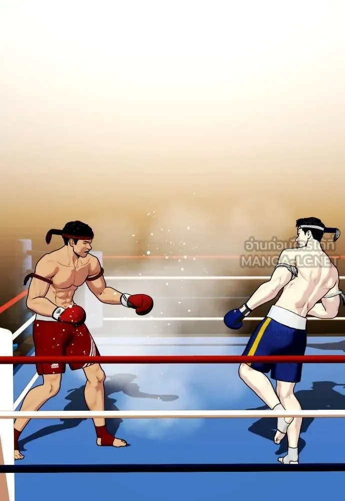 หมาหัวเน่า ตอนที่ 122 รูปที่ 52