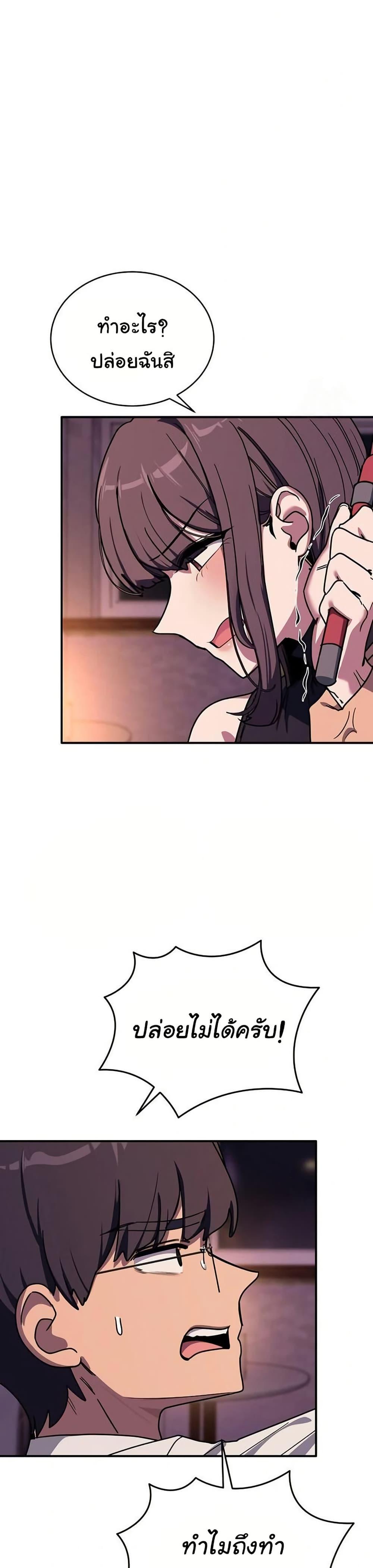 Doujin-Lc- อ่าน โดจิน มังฮวา เกาหลี ญี่ปุ่น จีน แปลไทย I Became a Dog ตอนที่ 1 2 3 4 5 6 7 8 9 10 11 12 13 14 ฟรี ไม่มีโฆษณา อ่าน โดจิน Manhwa เกาหลี ญี่ปุ่น จีน เรามีครบ คัดมาให้เน้นๆ โดจิน 18+ รับประกันความฟินโดย  Doujin Lc