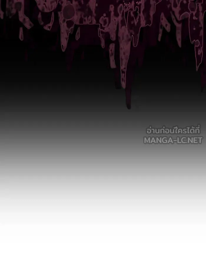 เกิดใหม่พร้อมพลังแห่งราชัน ตอนที่ 84 รูปที่ 99