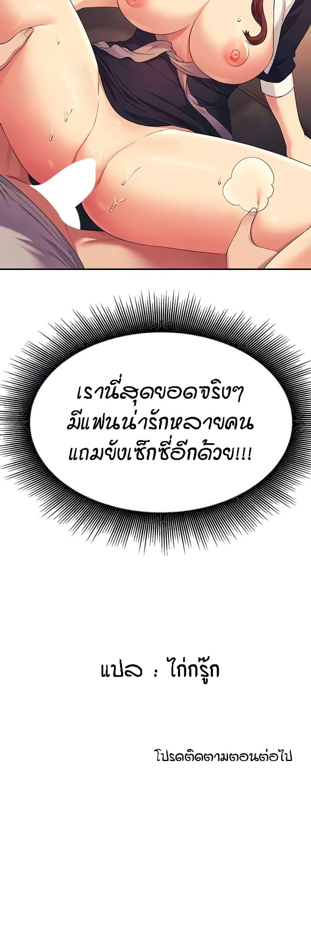 Doujin-Lc- อ่าน โดจิน มังฮวา เกาหลี ญี่ปุ่น จีน แปลไทย Is There No Goddess in My College ตอนที่ 1 2 3 4 5 6 7 8 9 10 11 12 13 14 ฟรี ไม่มีโฆษณา อ่าน โดจิน Manhwa เกาหลี ญี่ปุ่น จีน เรามีครบ คัดมาให้เน้นๆ โดจิน 18+ รับประกันความฟินโดย  Doujin Lc