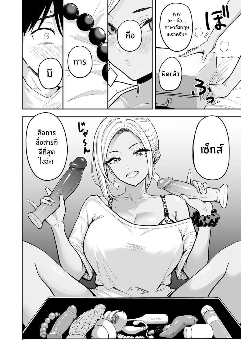 Doujin-Lc- อ่าน โดจิน มังฮวา เกาหลี ญี่ปุ่น จีน แปลไทย ครั้งเเรกกับสาวเเกลเมืองกรุง [Sakamoto Shouten (Nishizawa Mizuki)] Gal to Meccha Namahame Nakadashi Ecchi Suru Hanashi ตอนที่ 1 2 3 4 5 6 7 8 9 10 11 12 13 14 ฟรี ไม่มีโฆษณา อ่าน โดจิน Manhwa เกาหลี ญี่ปุ่น จีน เรามีครบ คัดมาให้เน้นๆ โดจิน 18+ รับประกันความฟินโดย  Doujin Lc