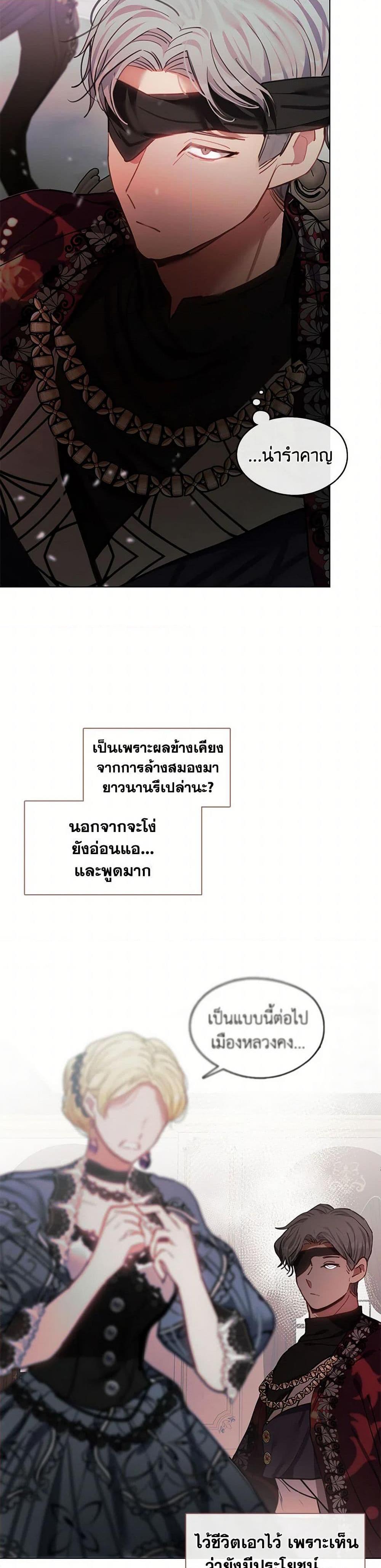 Manga-lc-com อ่านมังงะ อ่านการ์ตูน ออนไลน์ ฟรี Devoted to Diamond ตอนที่ 1 2 3 4 5 6 7 8 9 10 11 12 13 14 ฟรี ไม่มีโฆษณา Manga-lc - อ่าน มังงะ อ่าน การ์ตูน ออนไลน์ อ่านมังงะ ฟรี