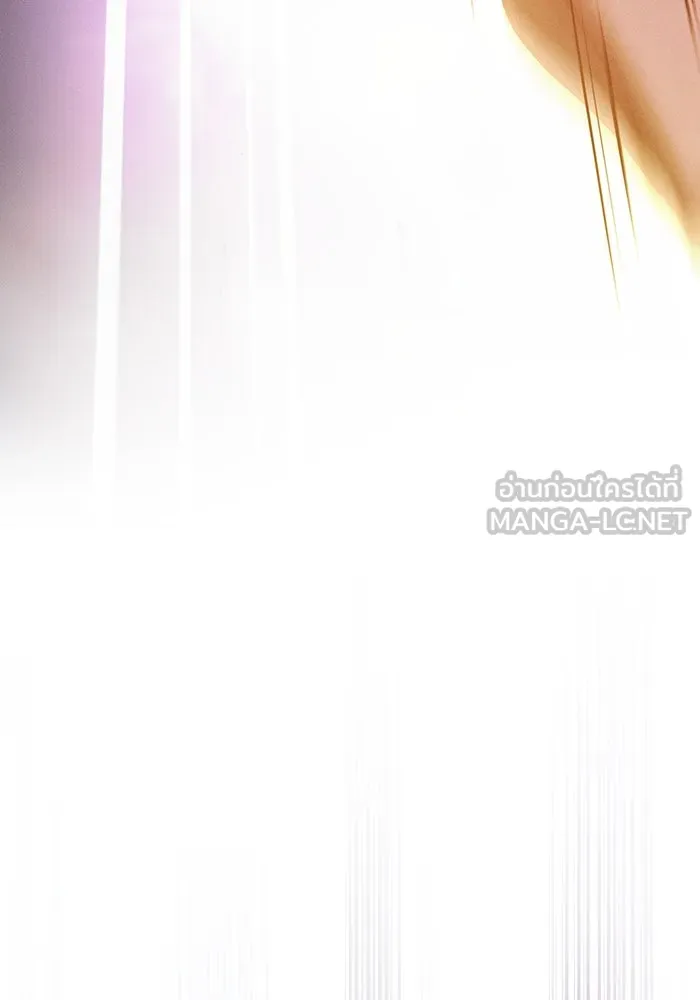 นักดาบอัจฉริยะจากอะคาเดมี ตอนที่ 65 รูปที่ 21