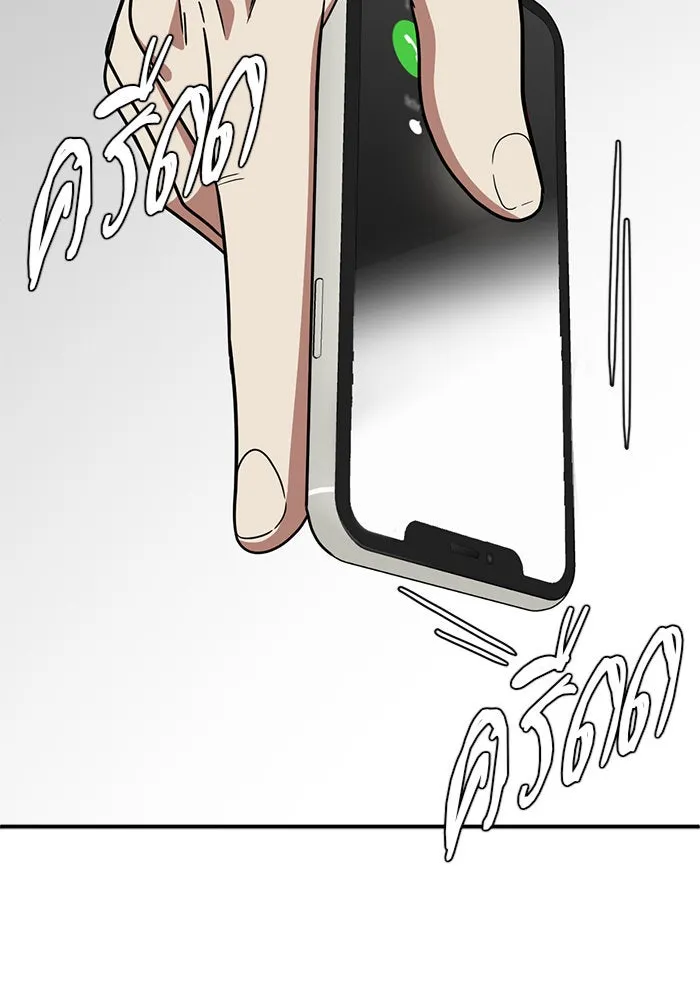 ช่วยเปลี่ยนฉันที ตอนที่ 66. ยอมินซอ 16 รูปที่ 176