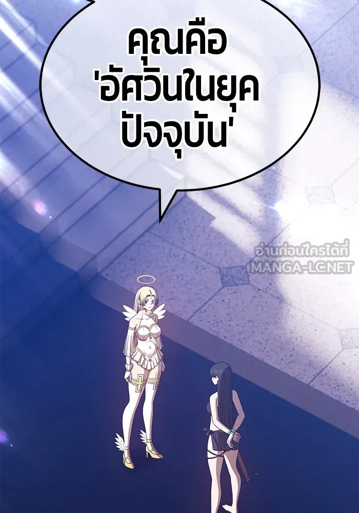 +99 ท่อนไม้พร้อมบวก ตอนที่ 49 รูปที่ 369