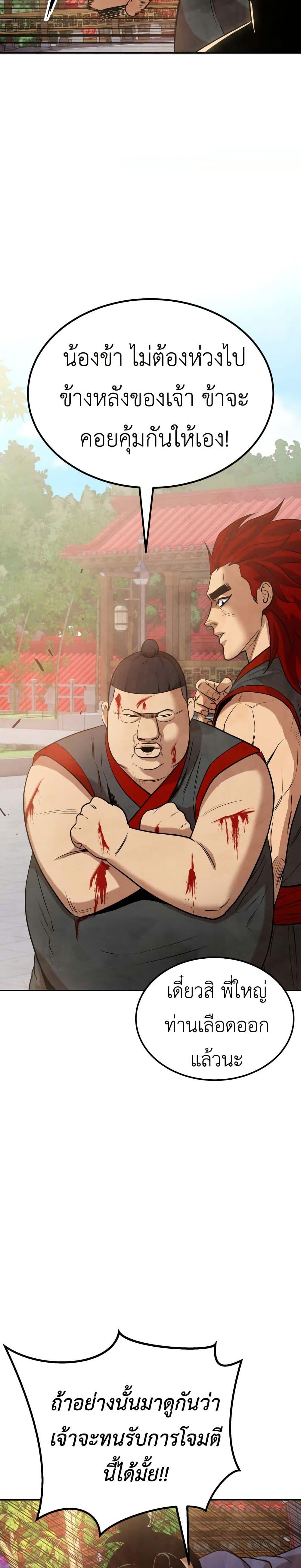 Manga-lc-com อ่านมังงะ อ่านการ์ตูน ออนไลน์ ฟรี Guest Gun ตอนที่ 1 2 3 4 5 6 7 8 9 10 11 12 13 14 ฟรี ไม่มีโฆษณา Manga-lc - อ่าน มังงะ อ่าน การ์ตูน ออนไลน์ อ่านมังงะ ฟรี