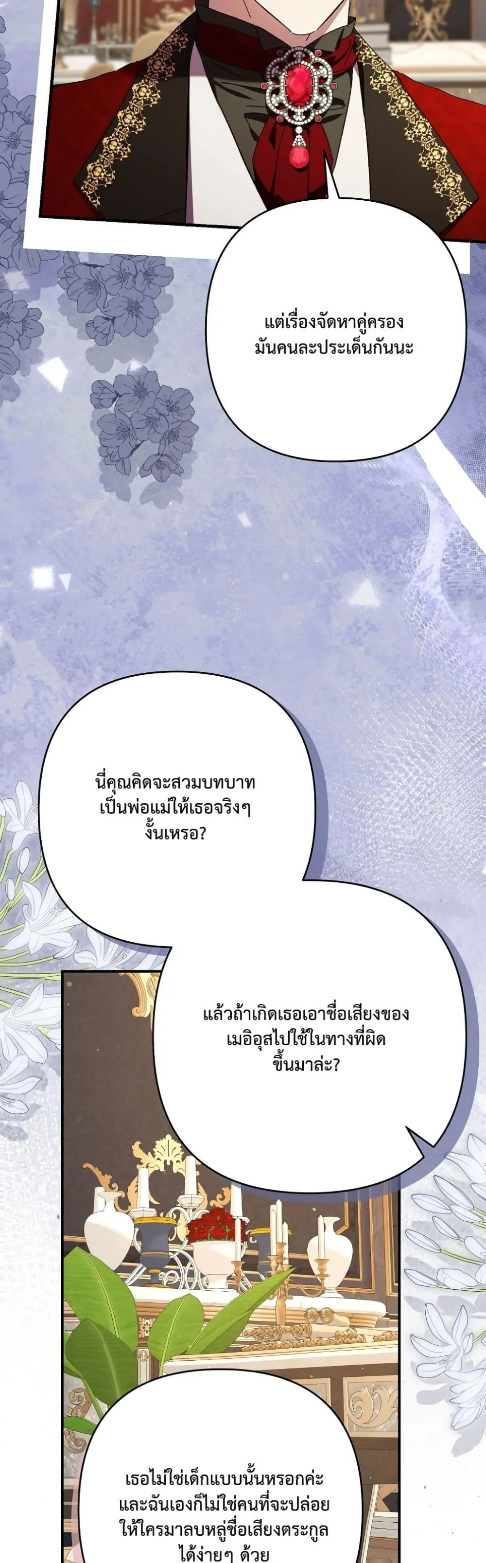 Manga-lc-com อ่านมังงะ อ่านการ์ตูน ออนไลน์ ฟรี I Faked a Pregnancy, but My Husband Returned ตอนที่ 1 2 3 4 5 6 7 8 9 10 11 12 13 14 ฟรี ไม่มีโฆษณา Manga-lc - อ่าน มังงะ อ่าน การ์ตูน ออนไลน์ อ่านมังงะ ฟรี