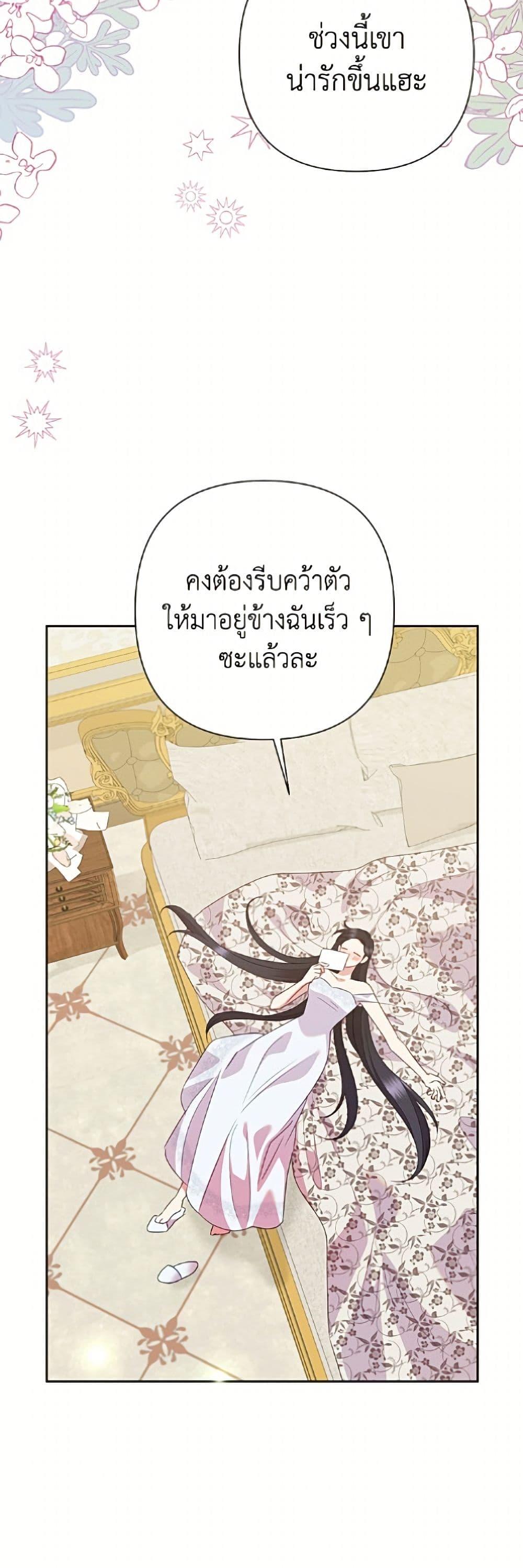 Manga-lc-com อ่านมังงะ อ่านการ์ตูน ออนไลน์ ฟรี Today the Villainess Has Fun Again ตอนที่ 1 2 3 4 5 6 7 8 9 10 11 12 13 14 ฟรี ไม่มีโฆษณา Manga-lc - อ่าน มังงะ อ่าน การ์ตูน ออนไลน์ อ่านมังงะ ฟรี
