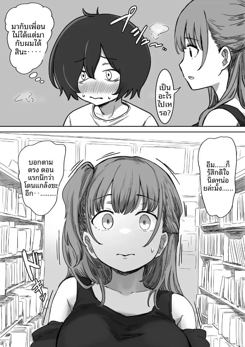 Doujin-Lc- อ่าน โดจิน มังฮวา เกาหลี ญี่ปุ่น จีน แปลไทย จุดเริ่มต้นจากการสารภาพรักหลอกๆ (Amatani Haruka) ตอนที่ 1 2 3 4 5 6 7 8 9 10 11 12 13 14 ฟรี ไม่มีโฆษณา อ่าน โดจิน Manhwa เกาหลี ญี่ปุ่น จีน เรามีครบ คัดมาให้เน้นๆ โดจิน 18+ รับประกันความฟินโดย  Doujin Lc