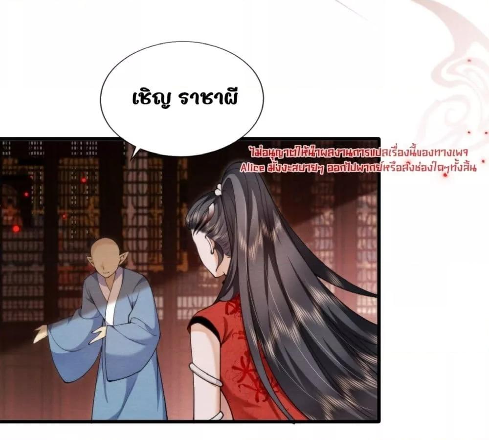 Manga-lc-com อ่านมังงะ อ่านการ์ตูน ออนไลน์ ฟรี TheGhostKing’ ตอนที่ 1 2 3 4 5 6 7 8 9 10 11 12 13 14 ฟรี ไม่มีโฆษณา Manga-lc - อ่าน มังงะ อ่าน การ์ตูน ออนไลน์ อ่านมังงะ ฟรี