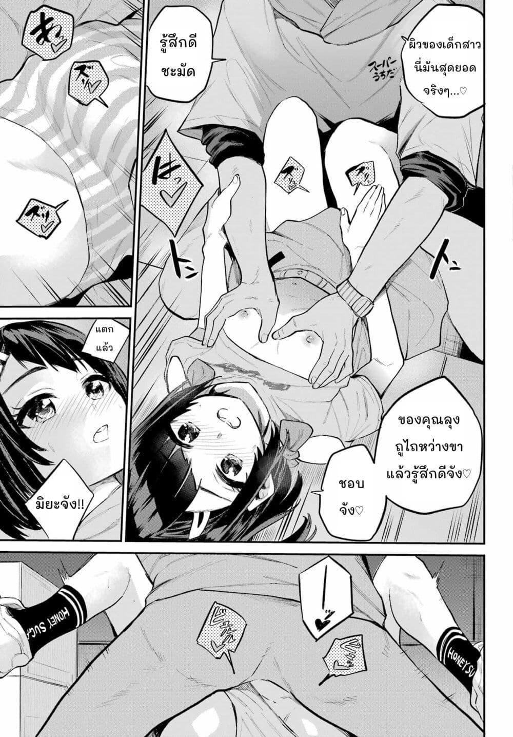 Manga-lc-com อ่านมังงะ อ่านการ์ตูน ออนไลน์ ฟรี Miya-chan no Kyuuin Life! ตอนที่ 1 2 3 4 5 6 7 8 9 10 11 12 13 14 ฟรี ไม่มีโฆษณา Manga-lc - อ่าน มังงะ อ่าน การ์ตูน ออนไลน์ อ่านมังงะ ฟรี